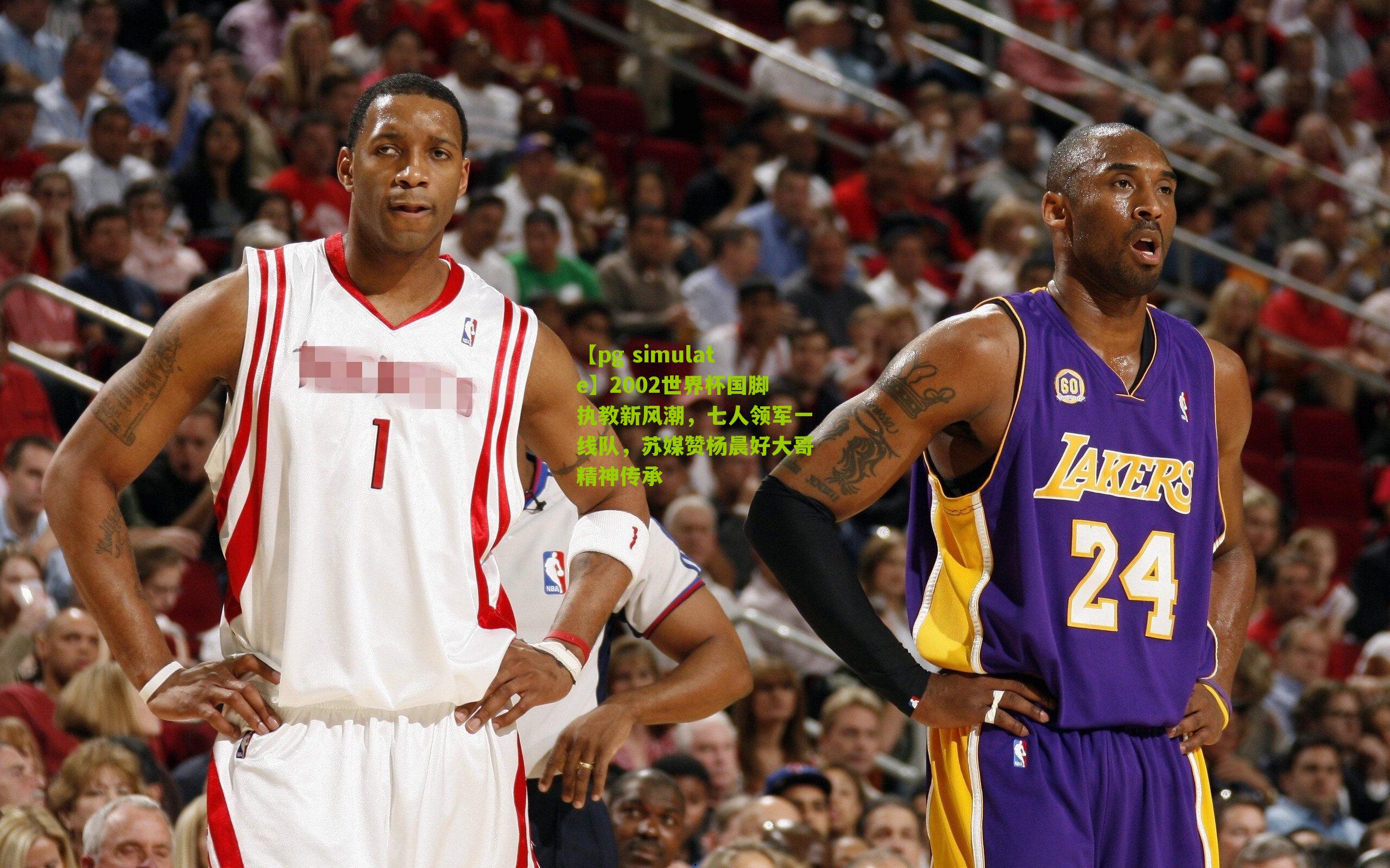 2002世界杯国脚执教新风潮，七人领军一线队，苏媒赞杨晨好大哥精神传承